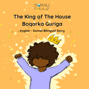 The King of The House - Boqorka Guriga Paperback - REVISED & IMPROVED VERSION
