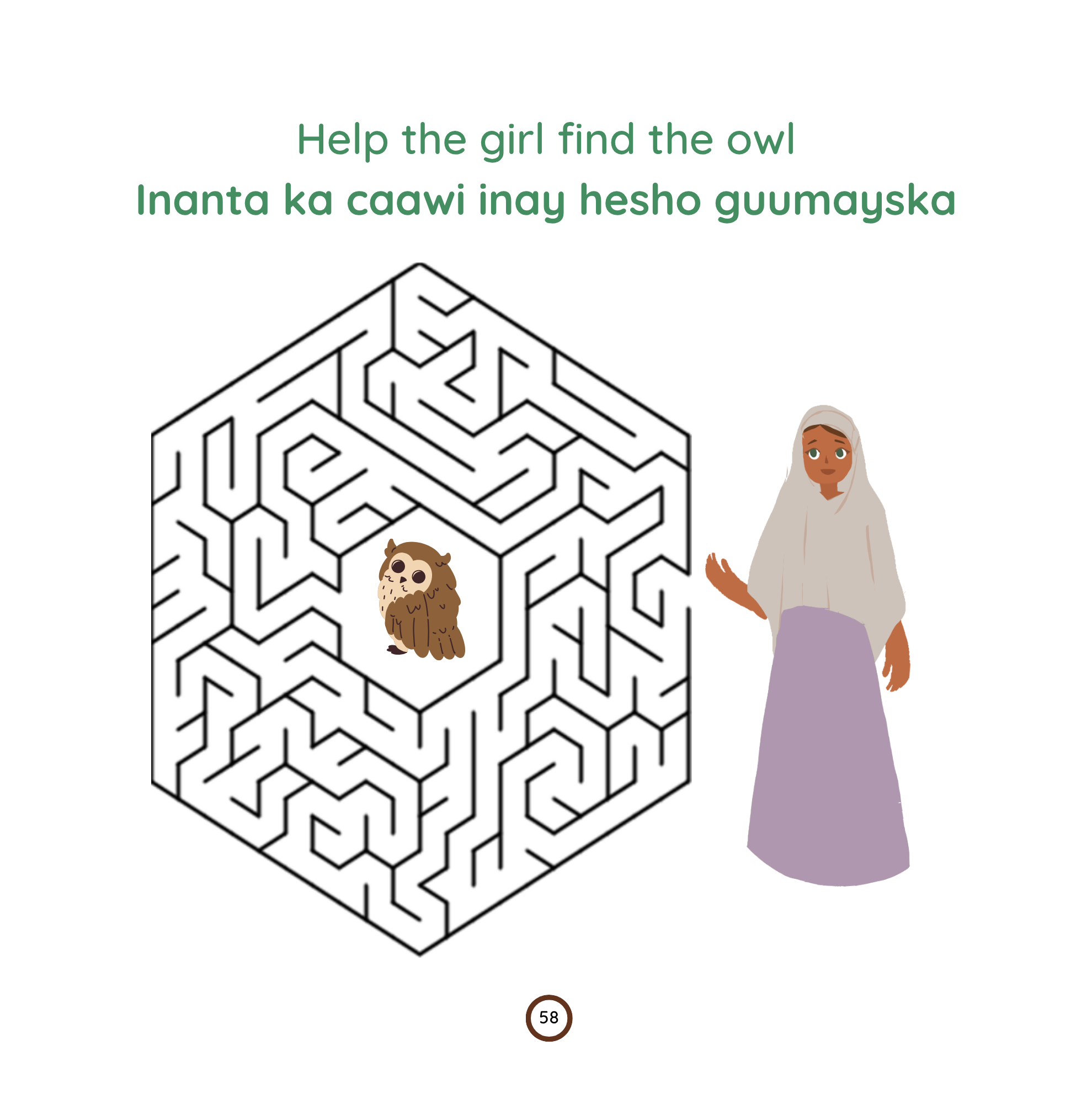 The Owl - Guumayska Paperback (new version) - Image 11