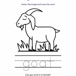Free Downloadable Colouring Page – Letter G!